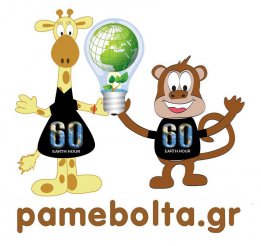 www.pamebolta.gr